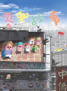 久久国产乱子伦精品免费强